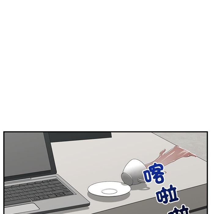 催眠手機第57話