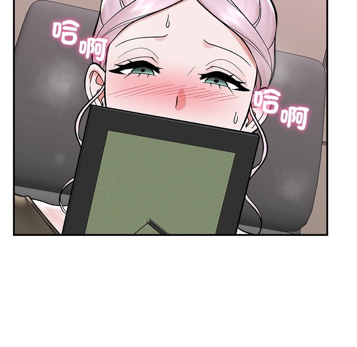 催眠手機第57話