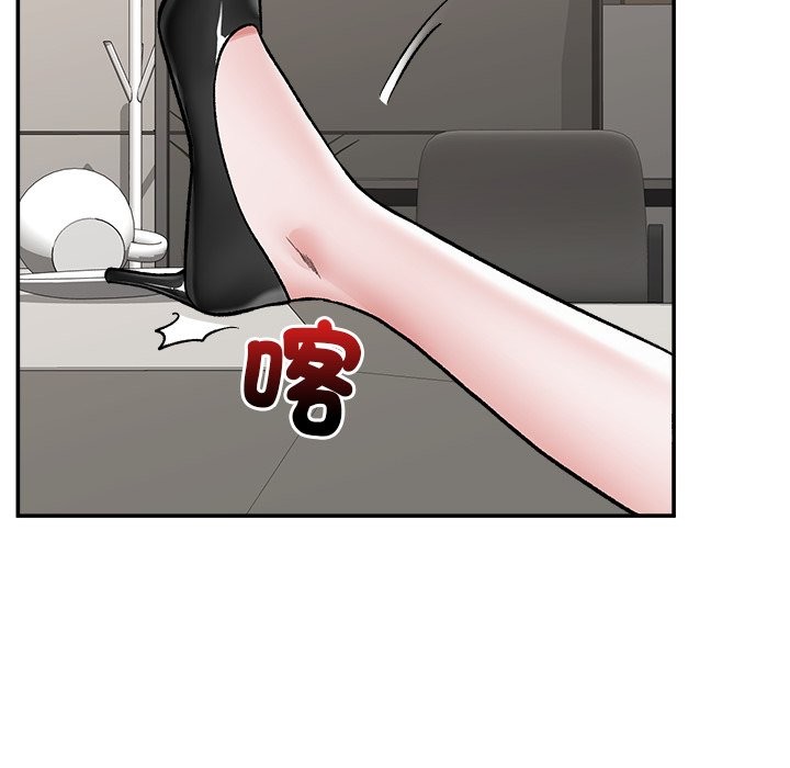 催眠手機第57話