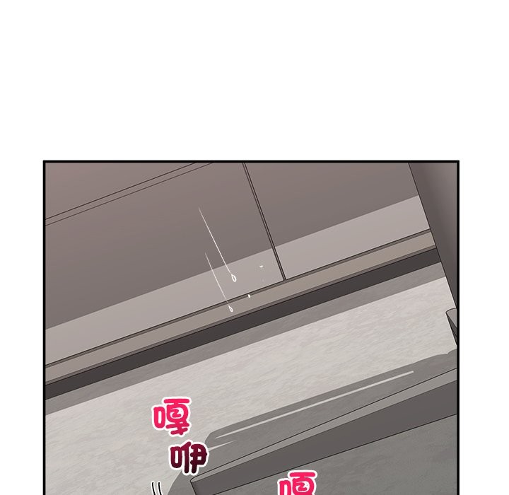 催眠手機第57話