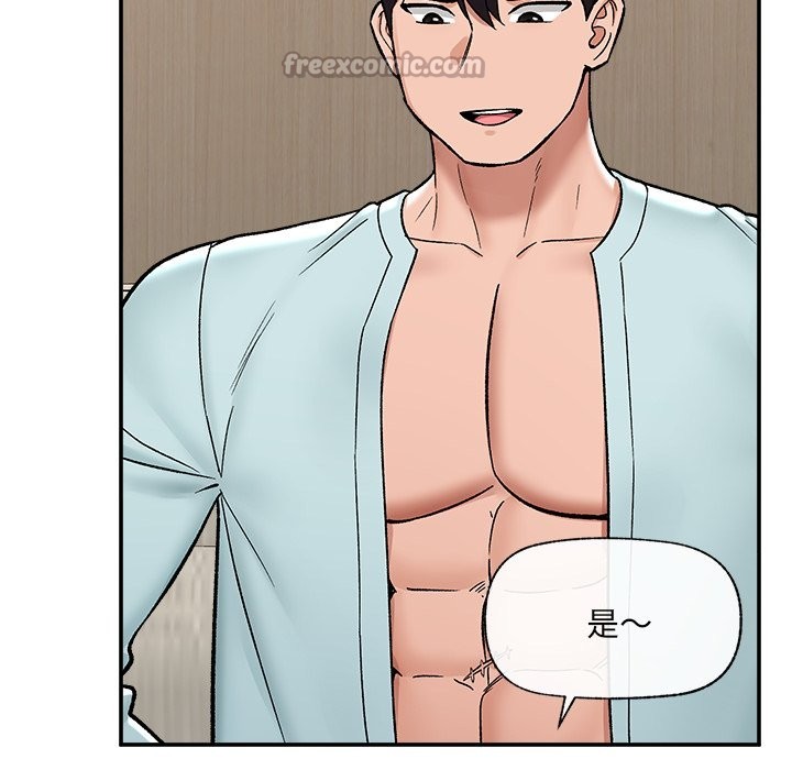 催眠手機第57話