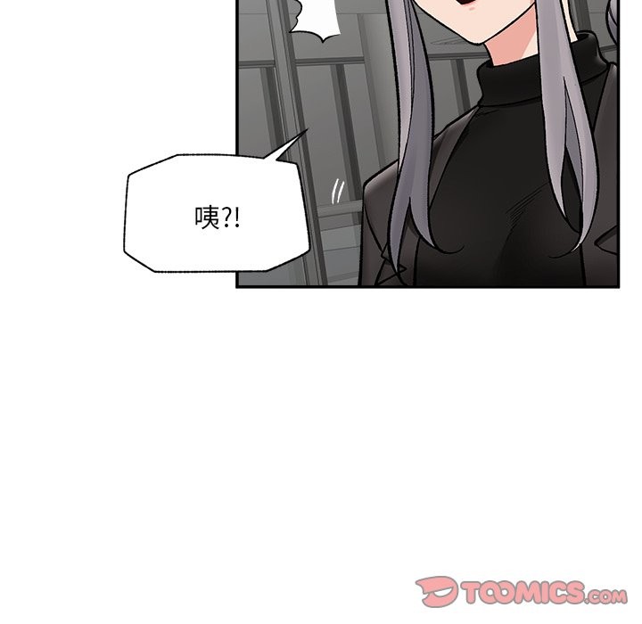 催眠手機第58話