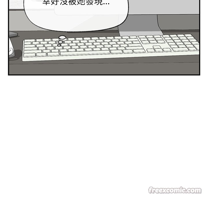 催眠手機第58話