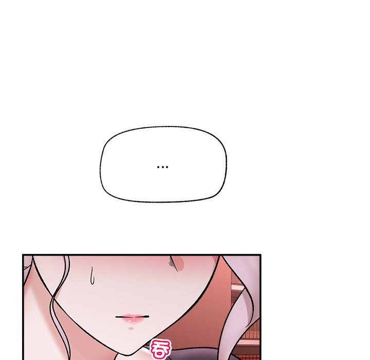 催眠手機第58話