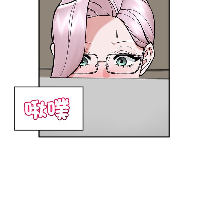 催眠手機第58話