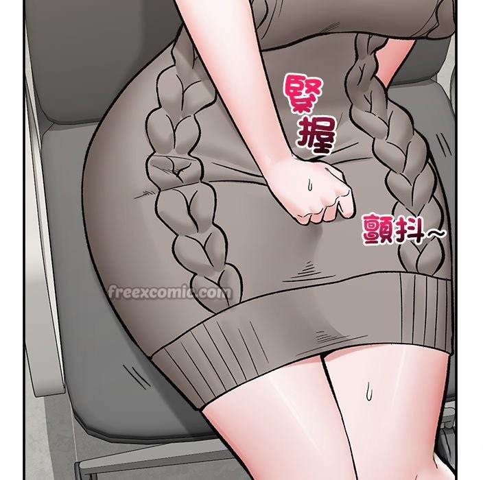 催眠手機第58話