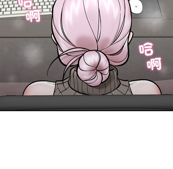 催眠手機第58話