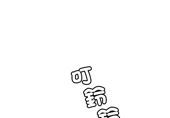 超导体觉醒第27話