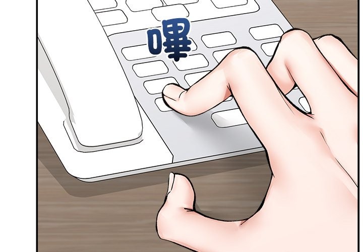 超导体觉醒第27話