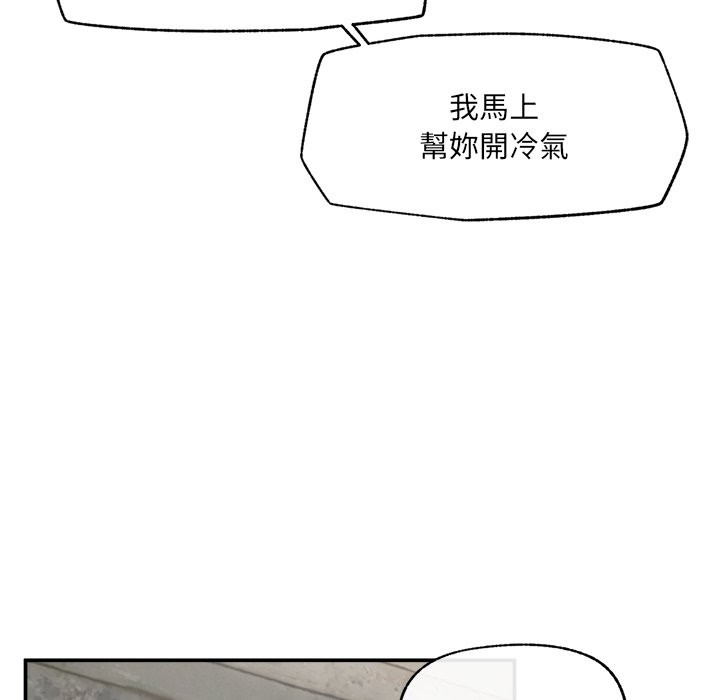 超导体觉醒第27話