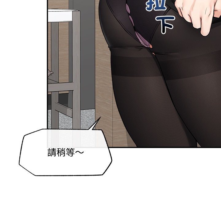 超导体觉醒第27話