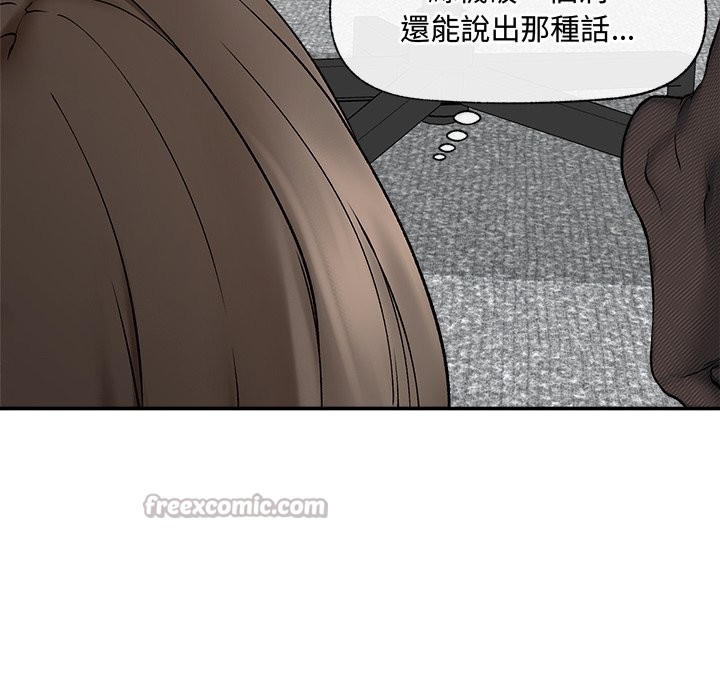 超导体觉醒第27話