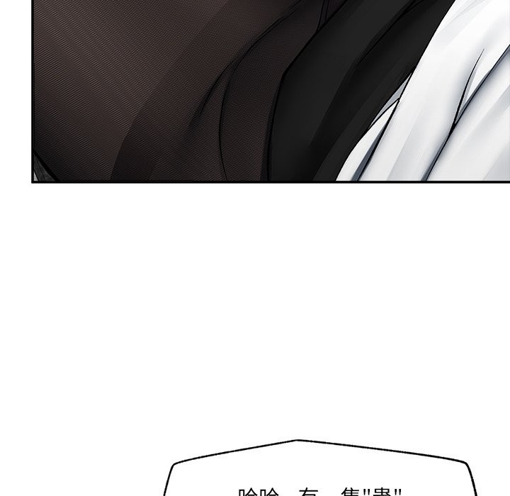 超导体觉醒第27話