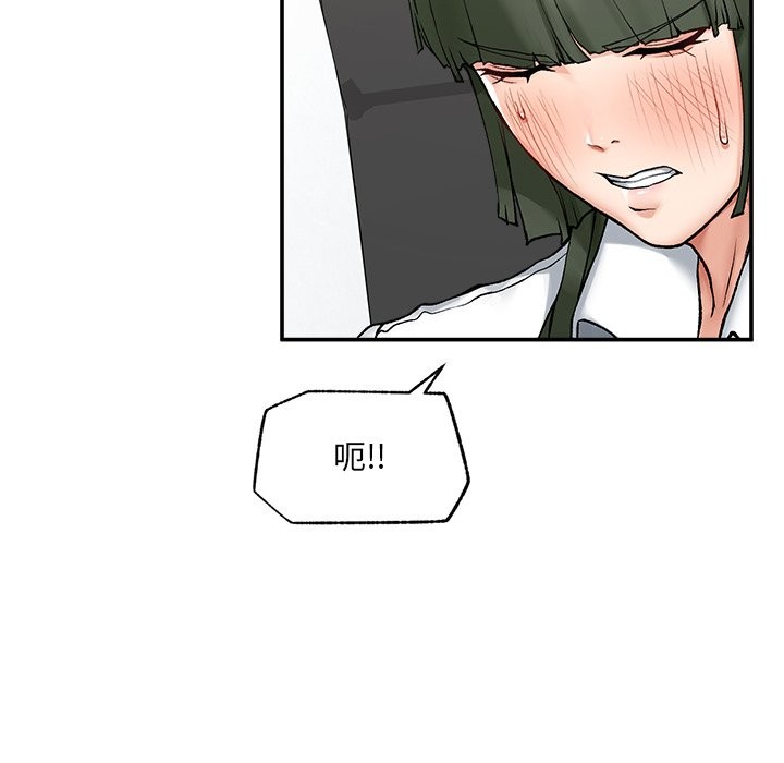 超导体觉醒第27話