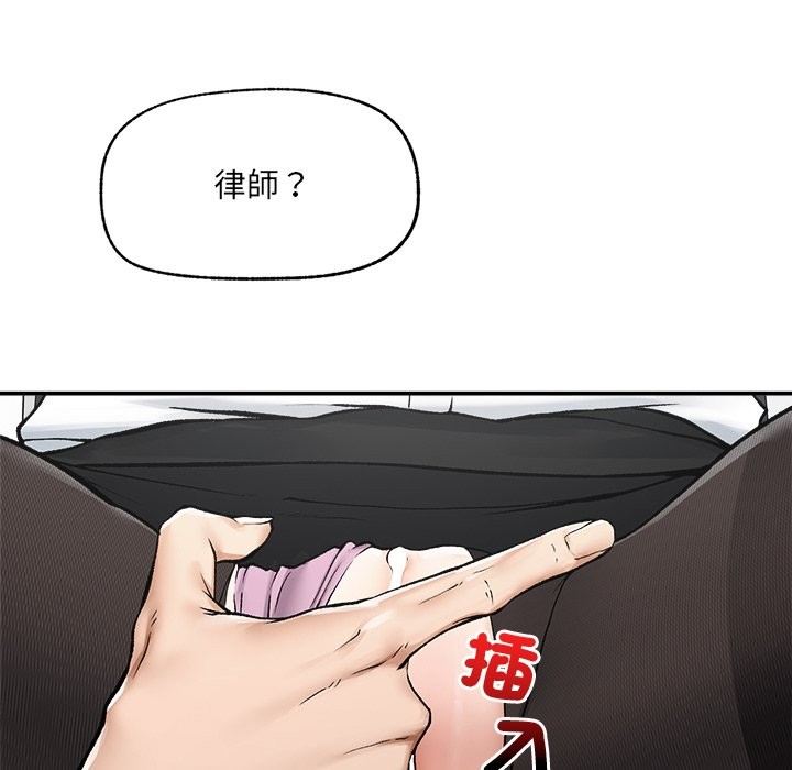 超导体觉醒第27話