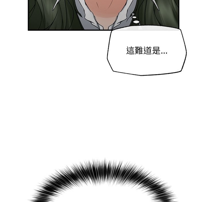 超导体觉醒第27話