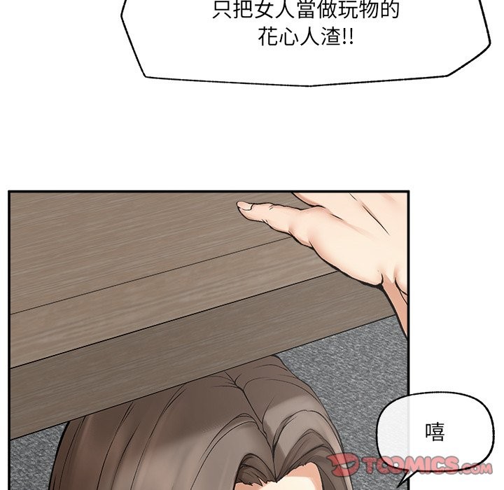 超导体觉醒第27話