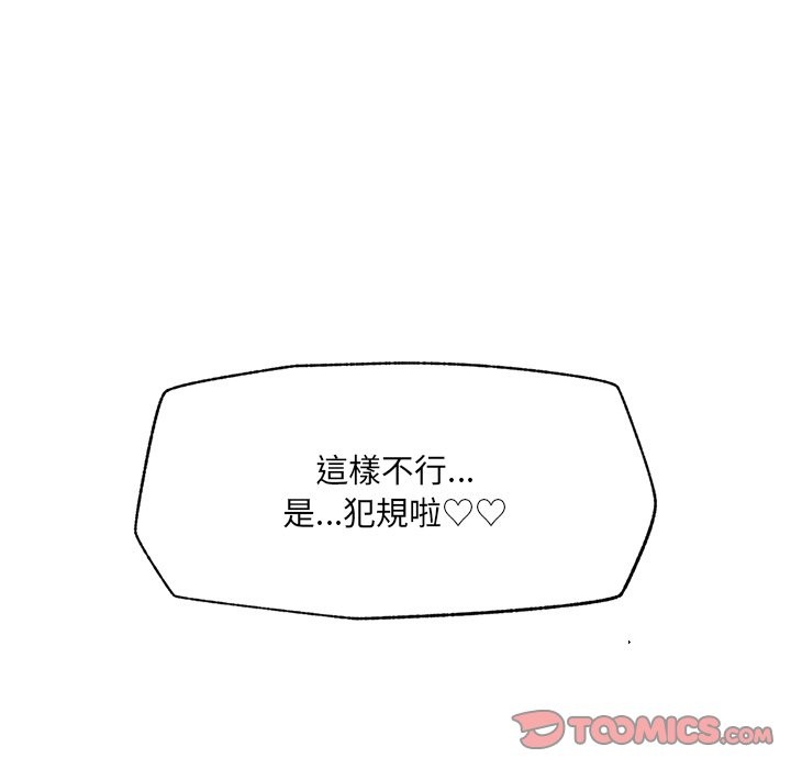 超导体觉醒第27話