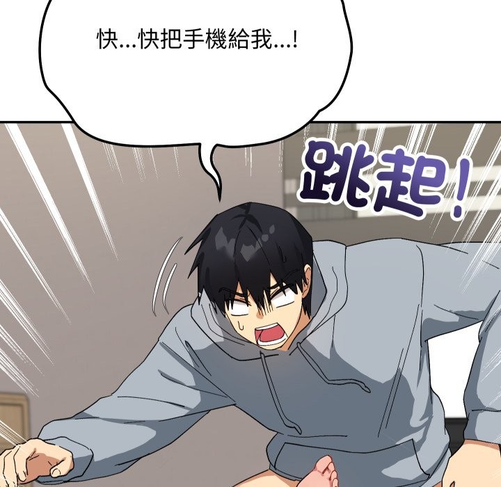 魔法少女退役后第5話