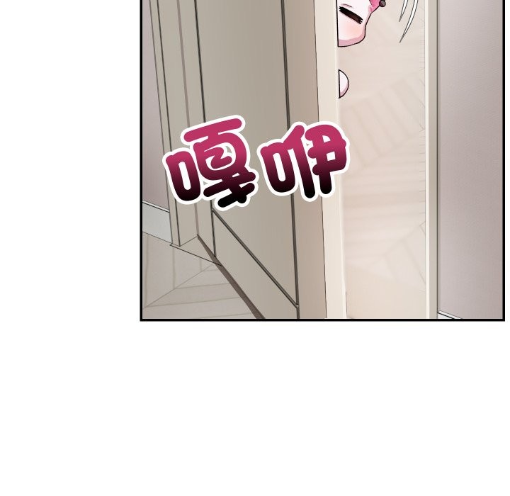 魔法少女退役后第5話