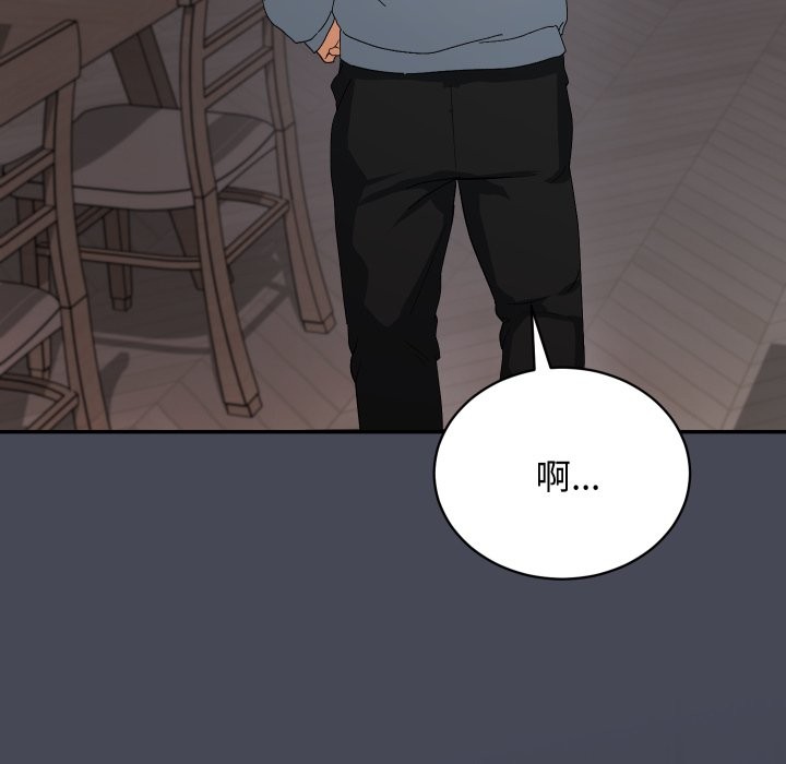 魔法少女退役后第5話