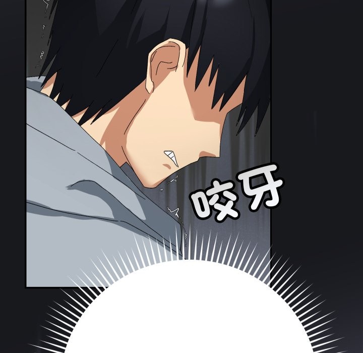 魔法少女退役后第5話