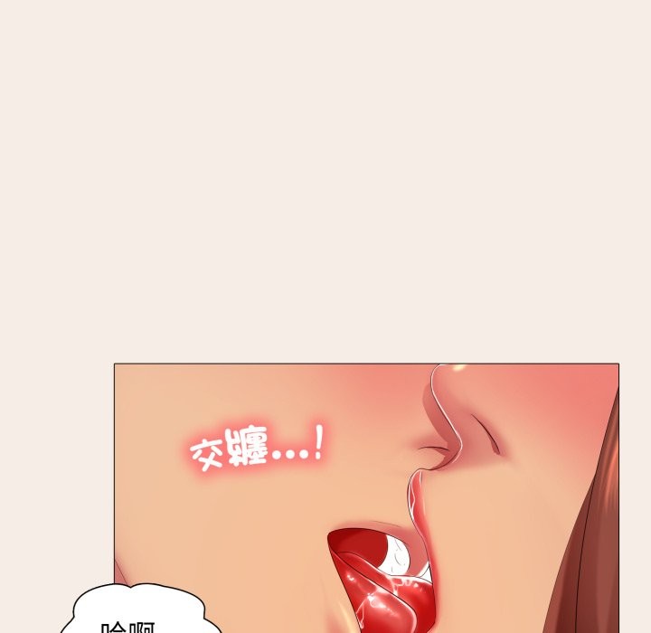 难解的三角关係第7話