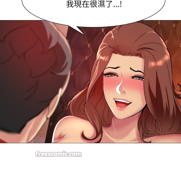 难解的三角关係第7話