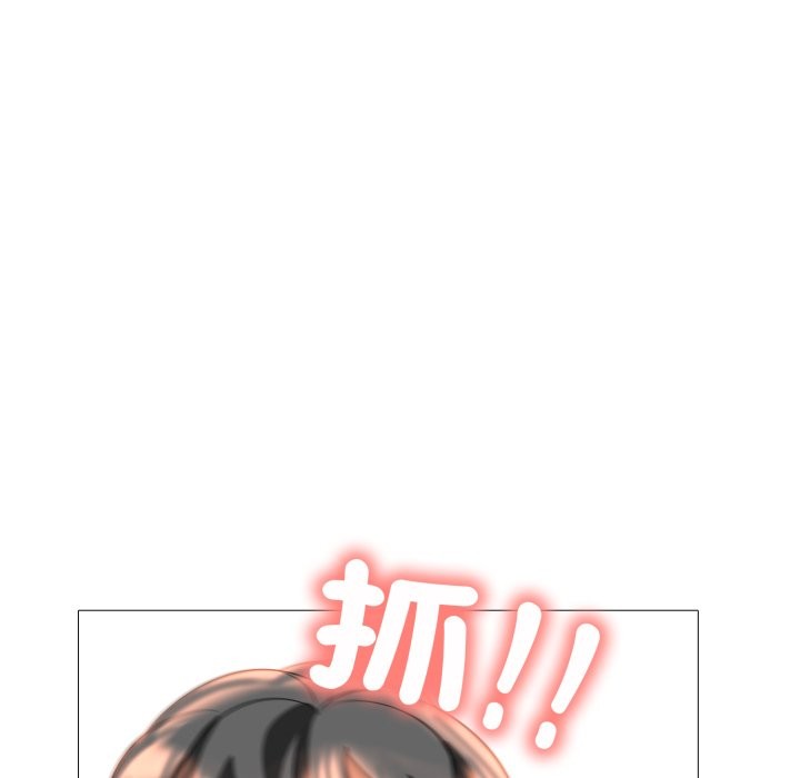 难解的三角关係第7話