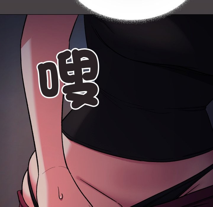 缺德邻居难相处第72話