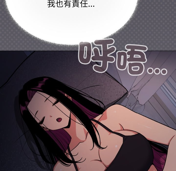 缺德邻居难相处第72話