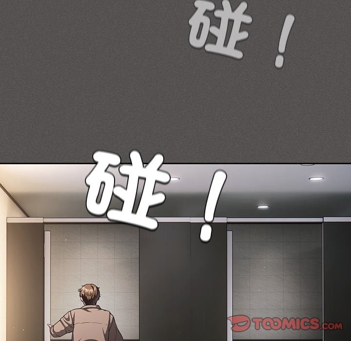 神圣陷阱第33話