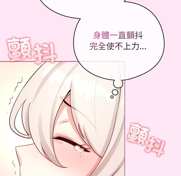 配角的生存任务第53話