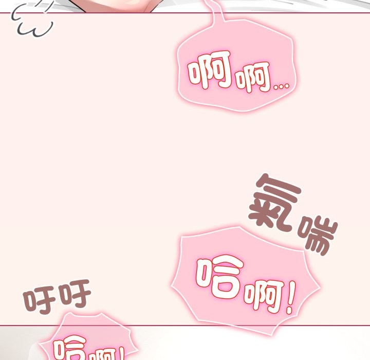 配角的生存任务第53話