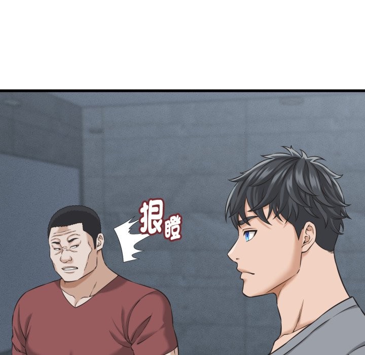 她们的夜晚属于我第30話