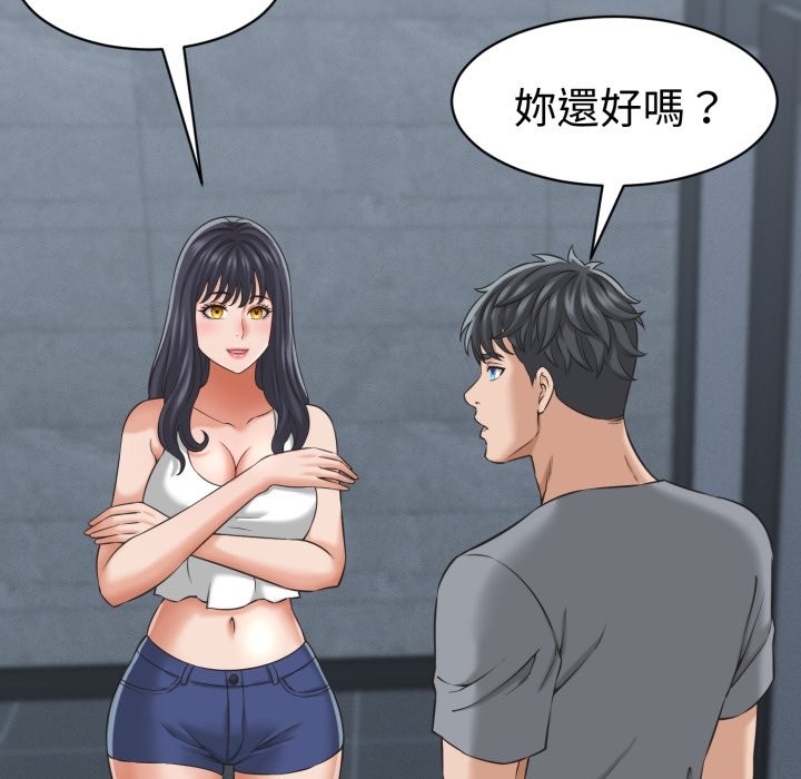 她们的夜晚属于我第30話