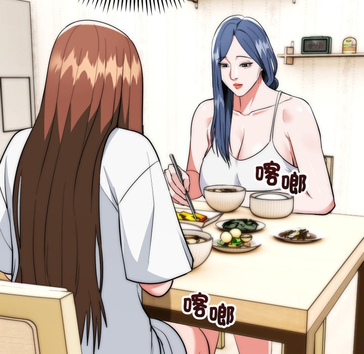 神雕闯都市第29話