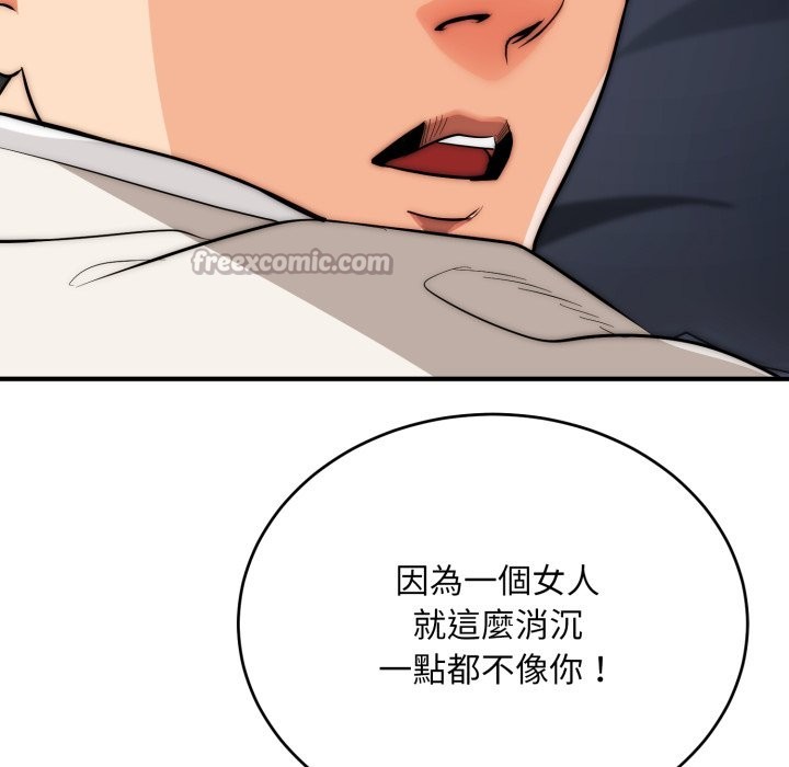 神雕闯都市第29話