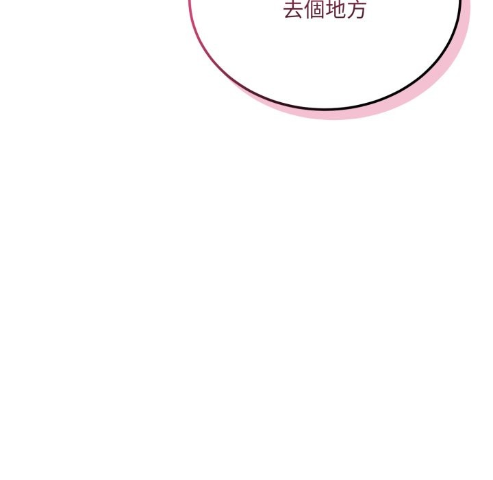 神雕闯都市第29話