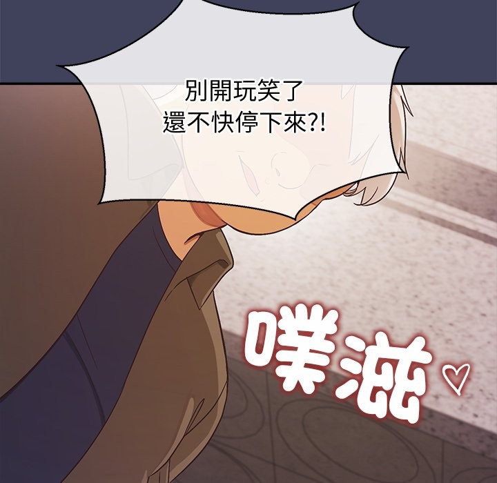 公主殿下要收种子啦！第21話