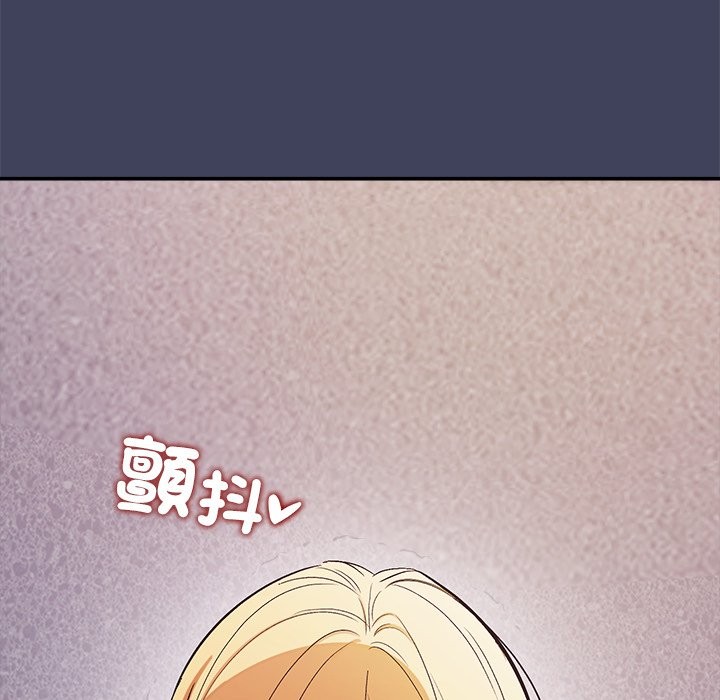 公主殿下要收种子啦！第21話