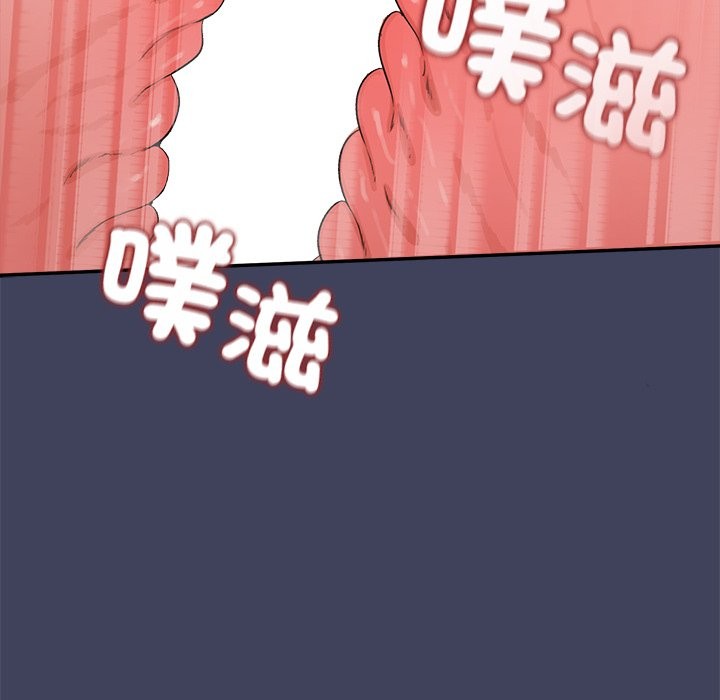 公主殿下要收种子啦！第21話