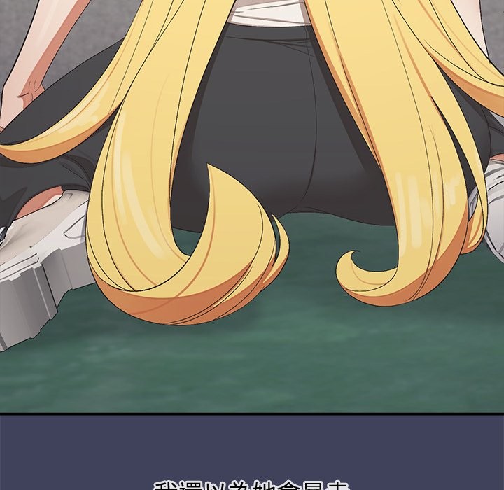 公主殿下要收种子啦！第21話