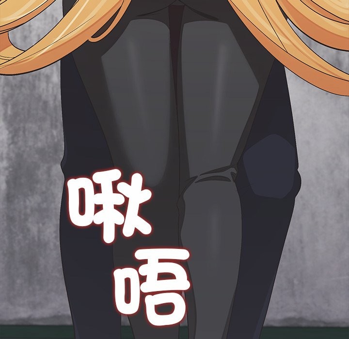 公主殿下要收种子啦！第21話