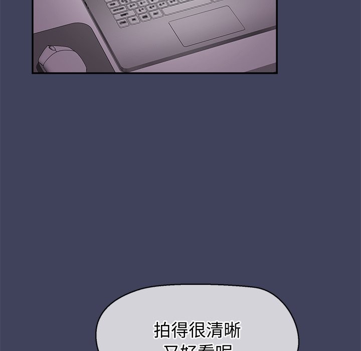 公主殿下要收种子啦！第21話