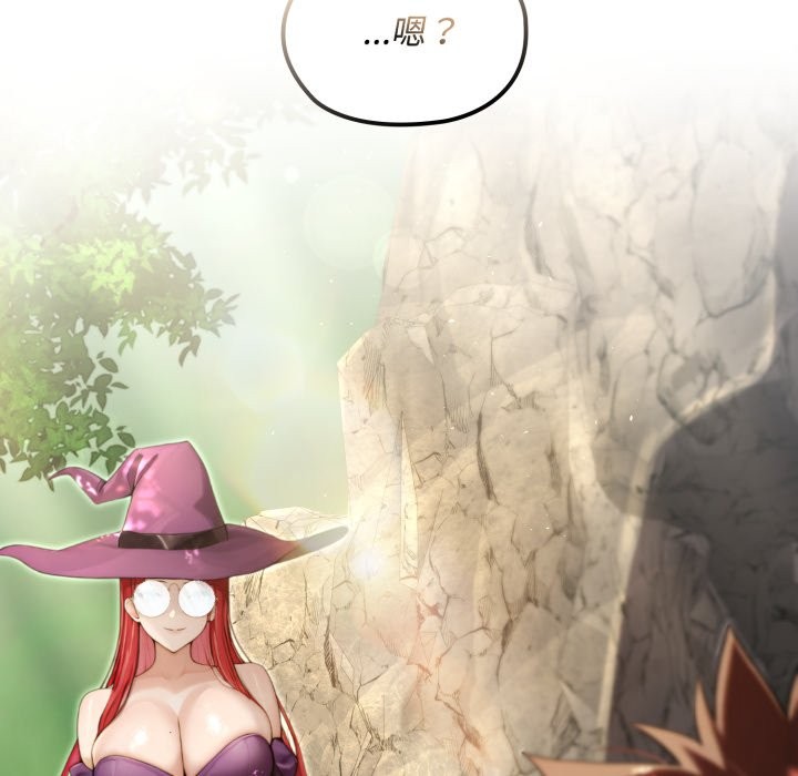 迷雾深处的诱惑第11話