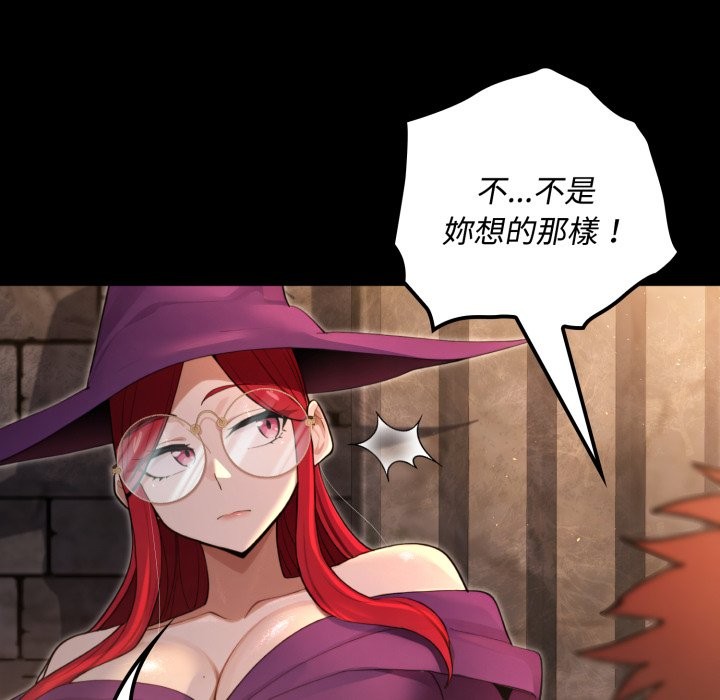 迷雾深处的诱惑第11話