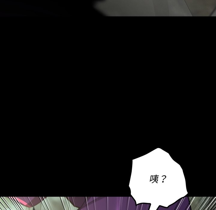 迷雾深处的诱惑第11話