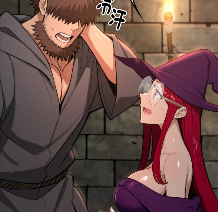 迷雾深处的诱惑第11話