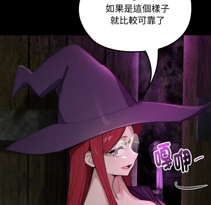 迷雾深处的诱惑第11話